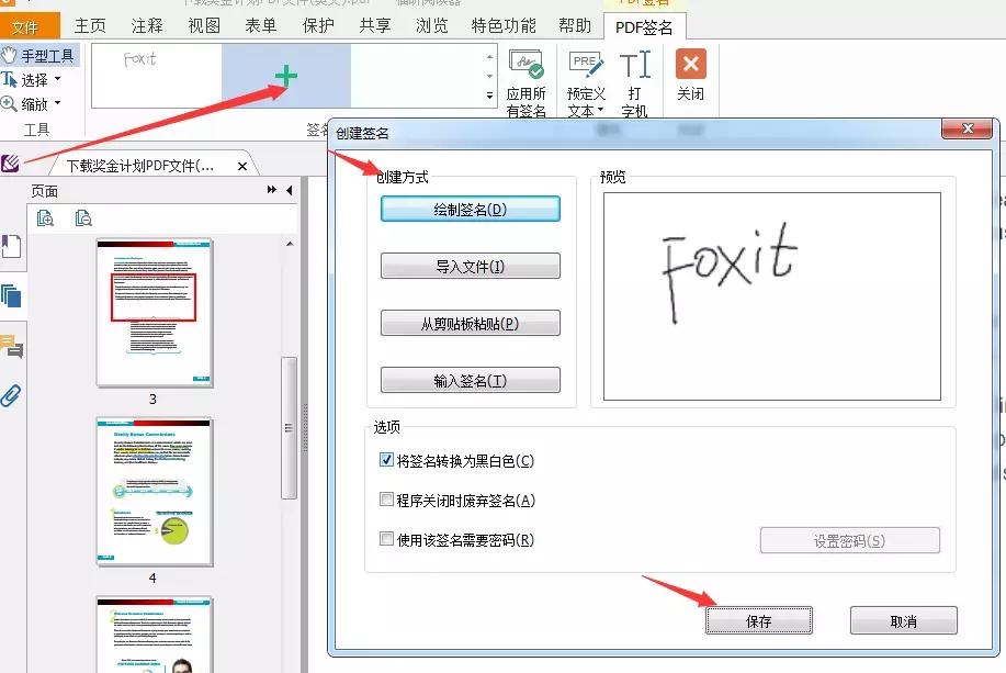 pdf中的插入的图片如何防止被盗用,pdf加水印防止被盗用