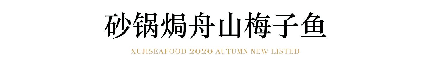 徐记海鲜460能吃到什么,徐记海鲜378