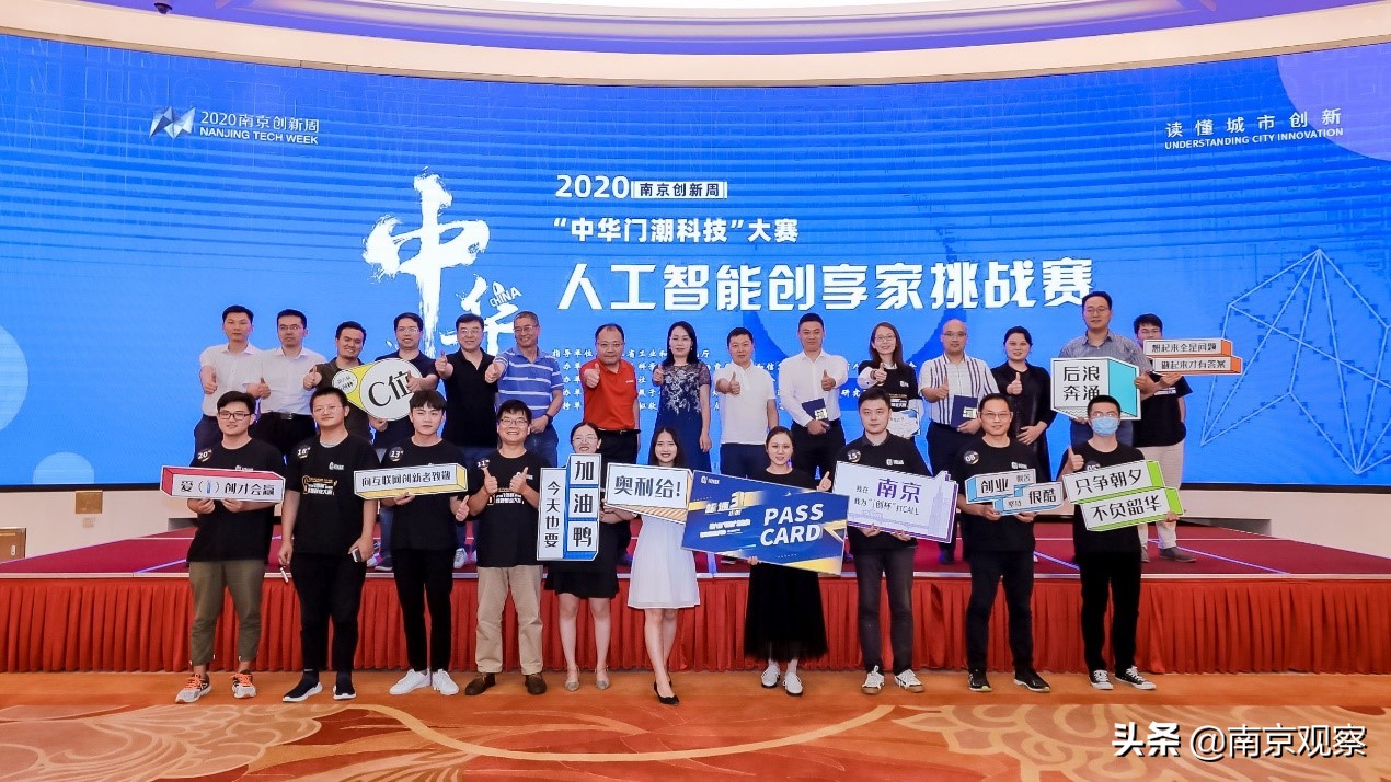 南京仙林栖霞山板块发展,南京栖霞仙林湖新城