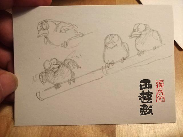 MPStudio明子《独角仙西游戏系列》