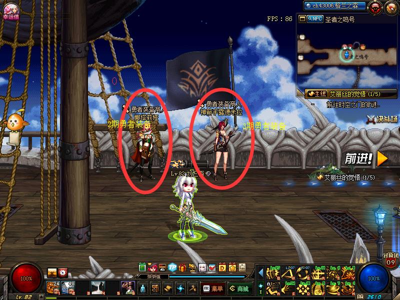 dnf阿拉德之怒异界装备,dnf阿拉德第八季