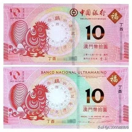 抗战胜利70周年纪念钞最新价格,70周年50元纪念钞单钞最新价格