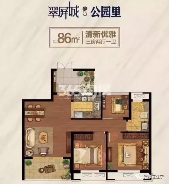 南京地铁6号线最新楼盘,禄口地铁6号线最新消息