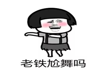 闺蜜老公出差幽默笑话,幽默笑话老公回家不开心