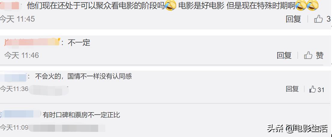 我不是药神日本延迟上映,《我不是药神》上映