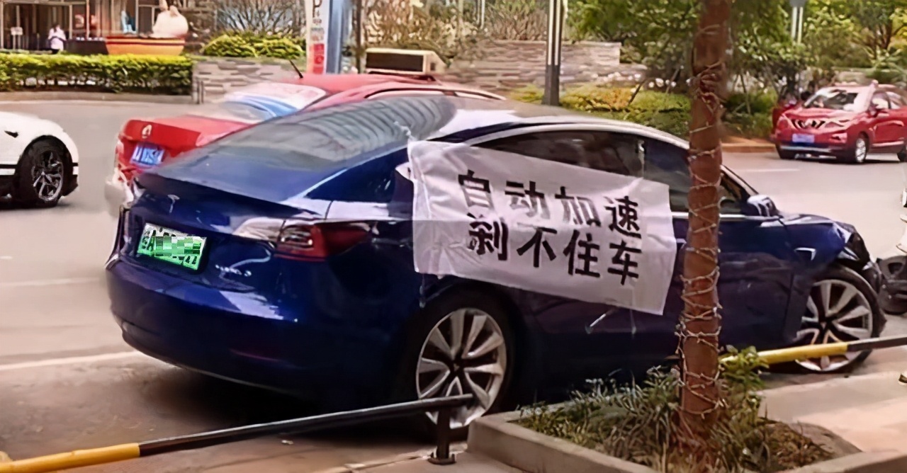 特斯拉刹车失灵实锤案例,特斯拉销售员测试刹车失灵的视频