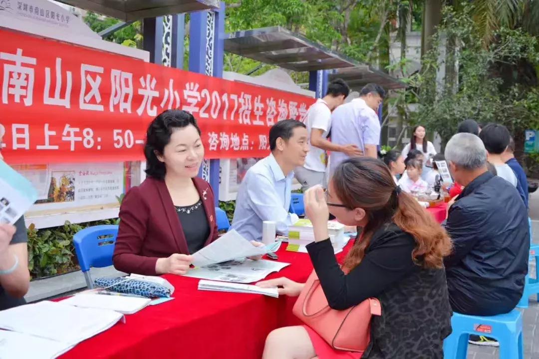 深圳改革开放40周年教育的发展,深圳教育改革最新方案