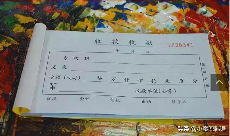 发票大类不一致怎么办,发票金额和明细不对