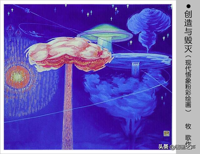 牧歌木刻作品欣赏,音画欣赏牧歌