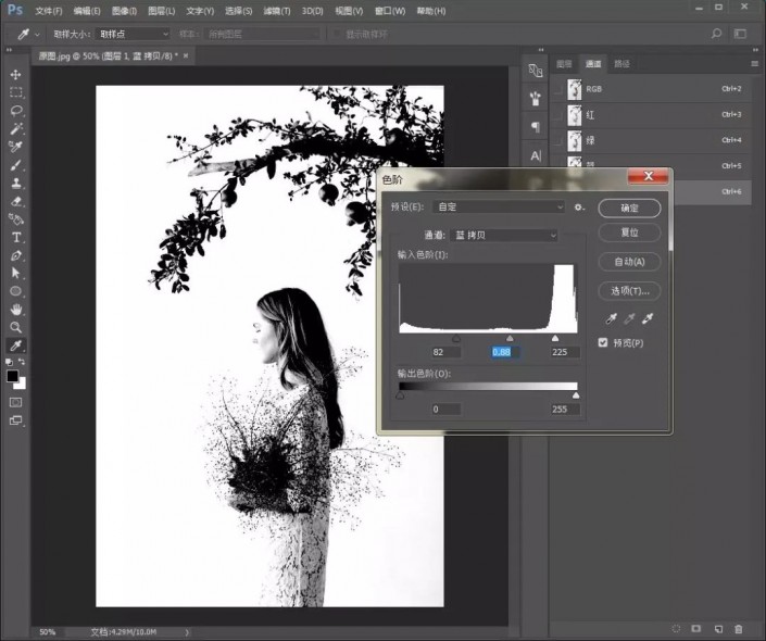 ps如何去除人物同时保留完整背景,ps长发怎么用通道选背景