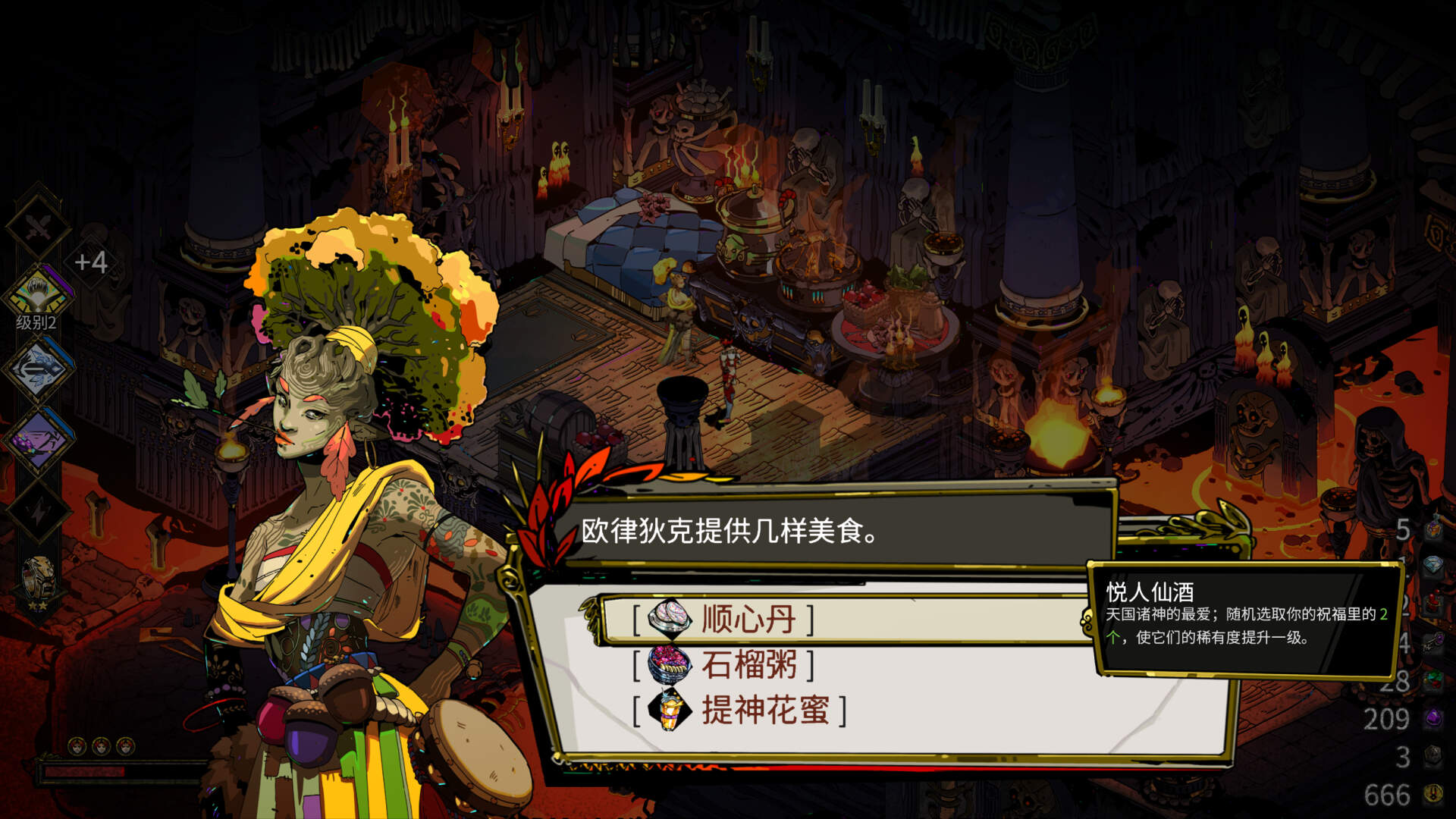 黑帝斯地狱之魂,黑帝斯冥界