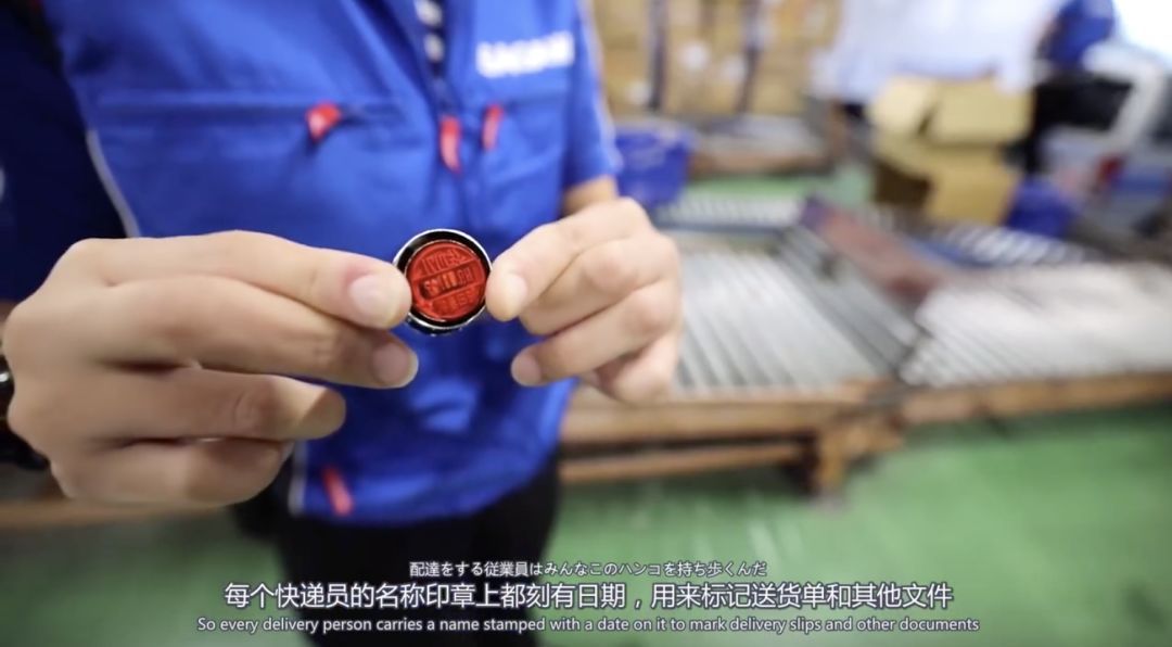 日本女快递员工作一天,日本快递女员工