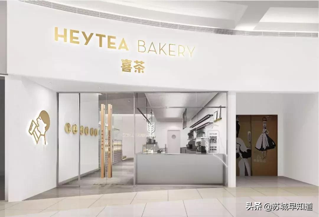 倒计时3天！网红店云集！苏州这家商场全新升级！翘班也要去