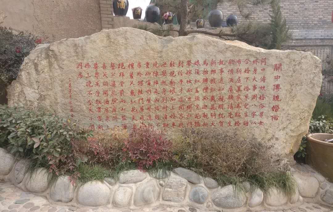 民俗婚嫁的七个步骤,关中传统婚礼习俗