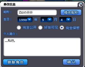 嘿！还记得你曾经冲过的紫钻吗？