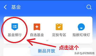从零开始学理财怎么学,从零开始学理财实操怎么样