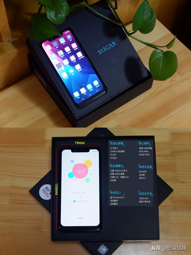 糖果手机最新款,糖果手机什么型号好