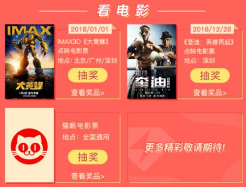 QQ音乐绿钻豪华版会员新特权，抽取超多本月限定福利！