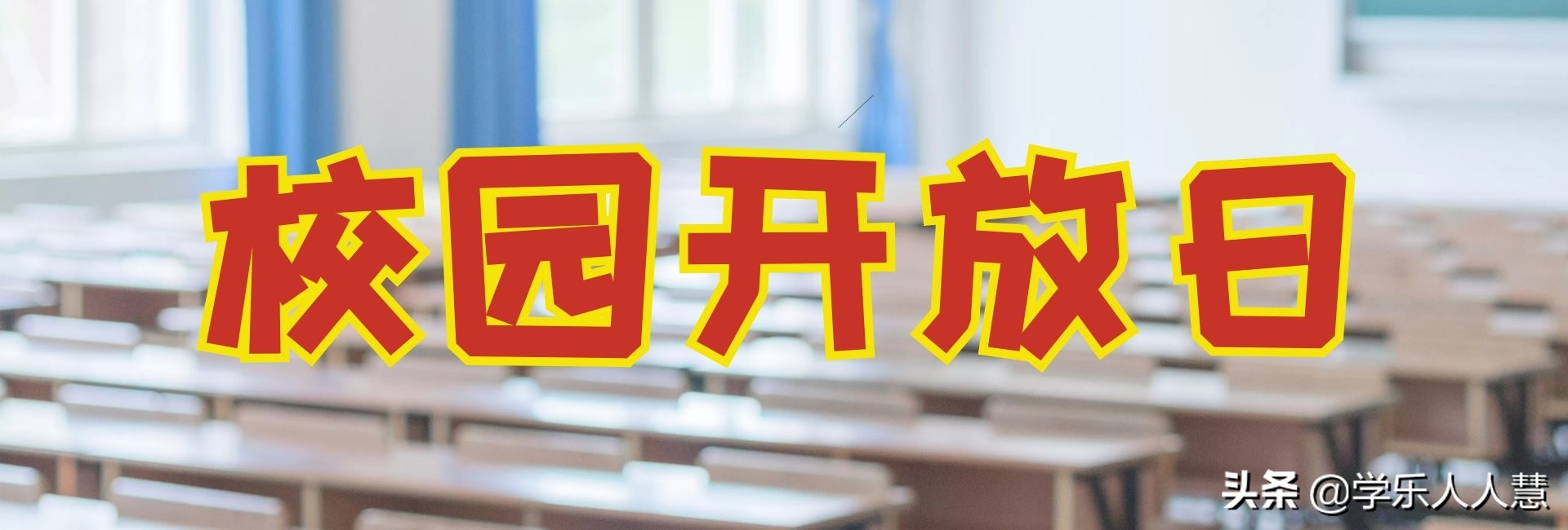 广州外国语学校官网,广州外国语学校高中部