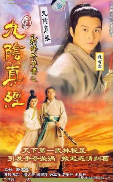 重温那些年我们一起追过的电视剧,带你们重温一下那些年的经典影视