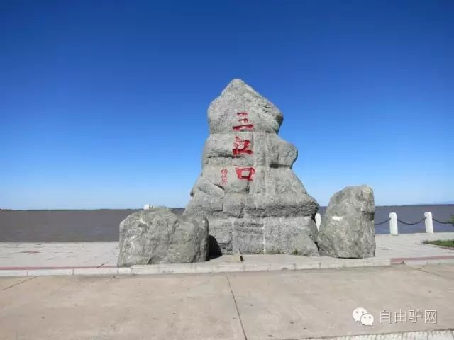 黑龙江省华夏东极,东极之地佳木斯