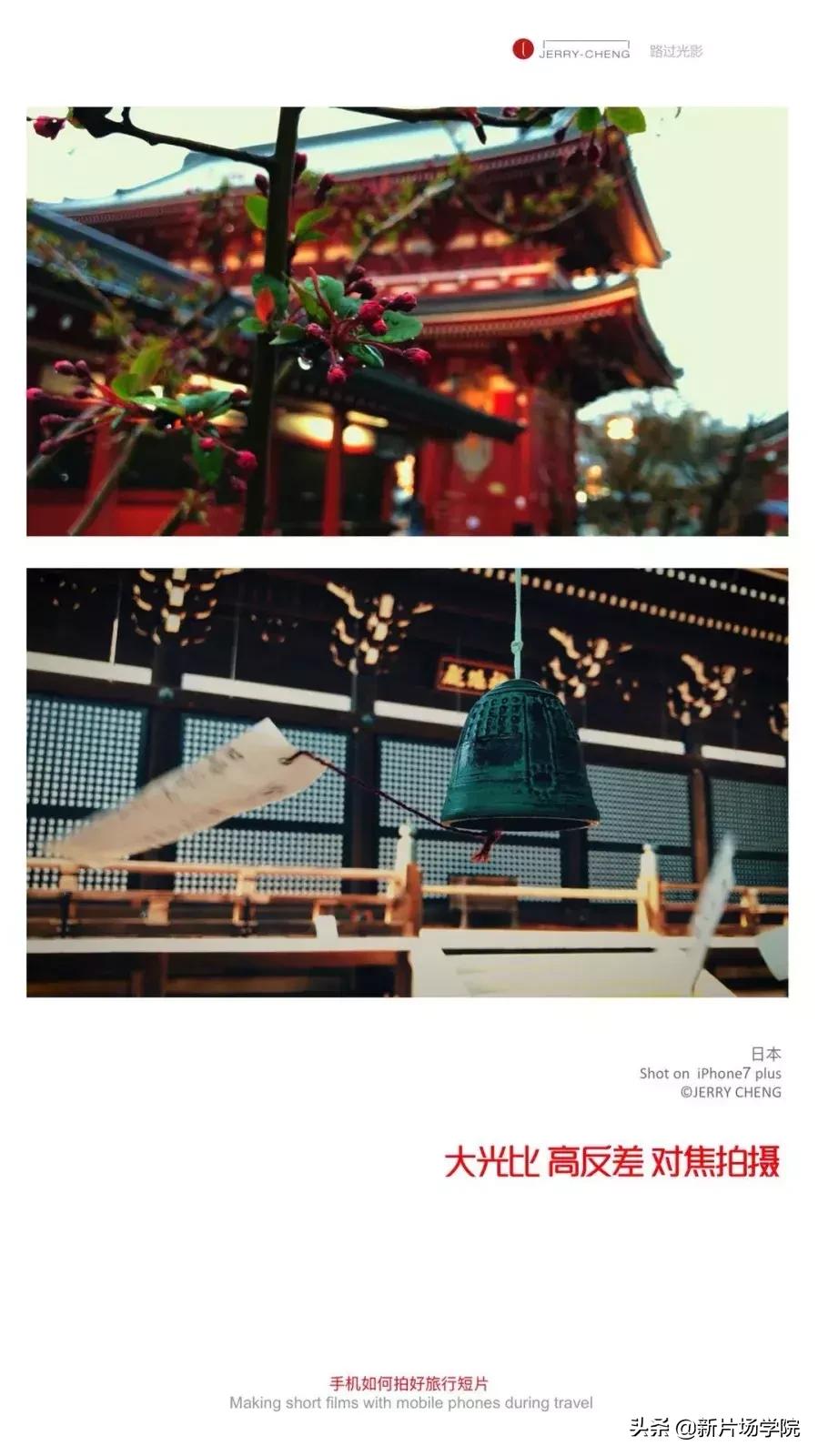 华为手机高清宣传片怎么拍,华为手机拍短片