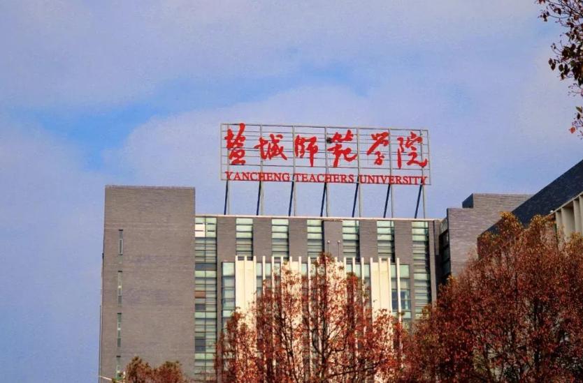 江苏低分捡漏的二本学校分数线,江苏低分捡漏大学