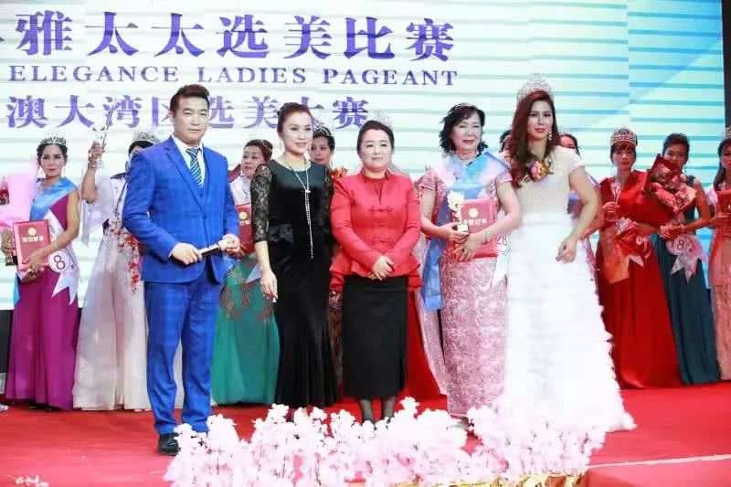 2019年环球小姐亚洲选美大赛,2019中华太太选美大赛最佳仪态奖