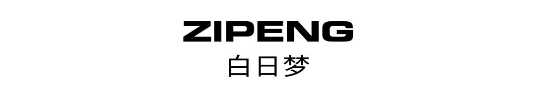 dazed杂志有中国版吗,dazed杂志