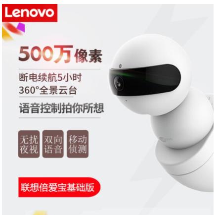 监护老人和孩子用哪种摄像头好,儿童看护摄像头选择