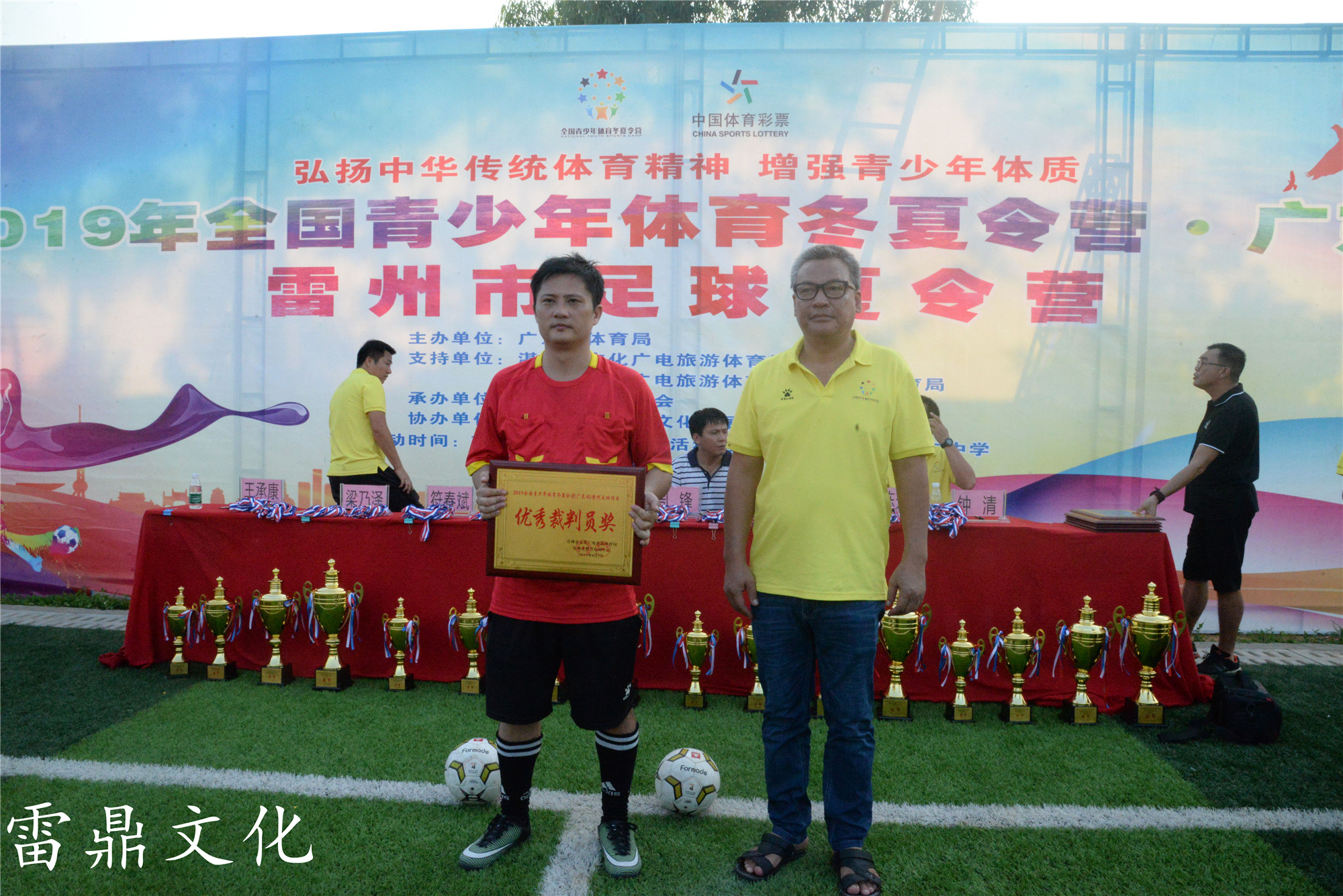 广东雷州夏令营,今年雷州市夏令营