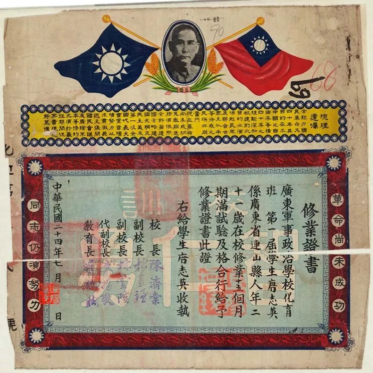 粤西北地：连阳三江排瑶撤局建县事略