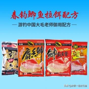 金龙饵料野钓鲢鳙配方,饵料金龙