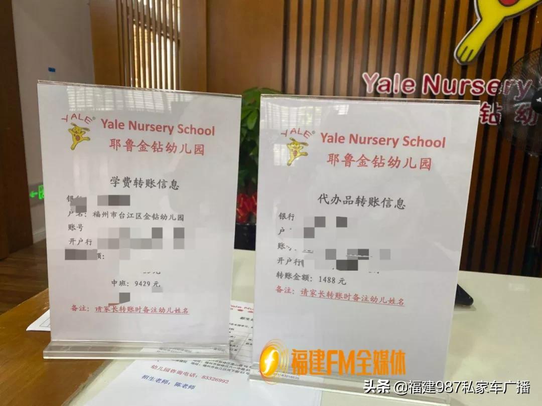 “像你这样的要求，福州没有一所学校能做到！”