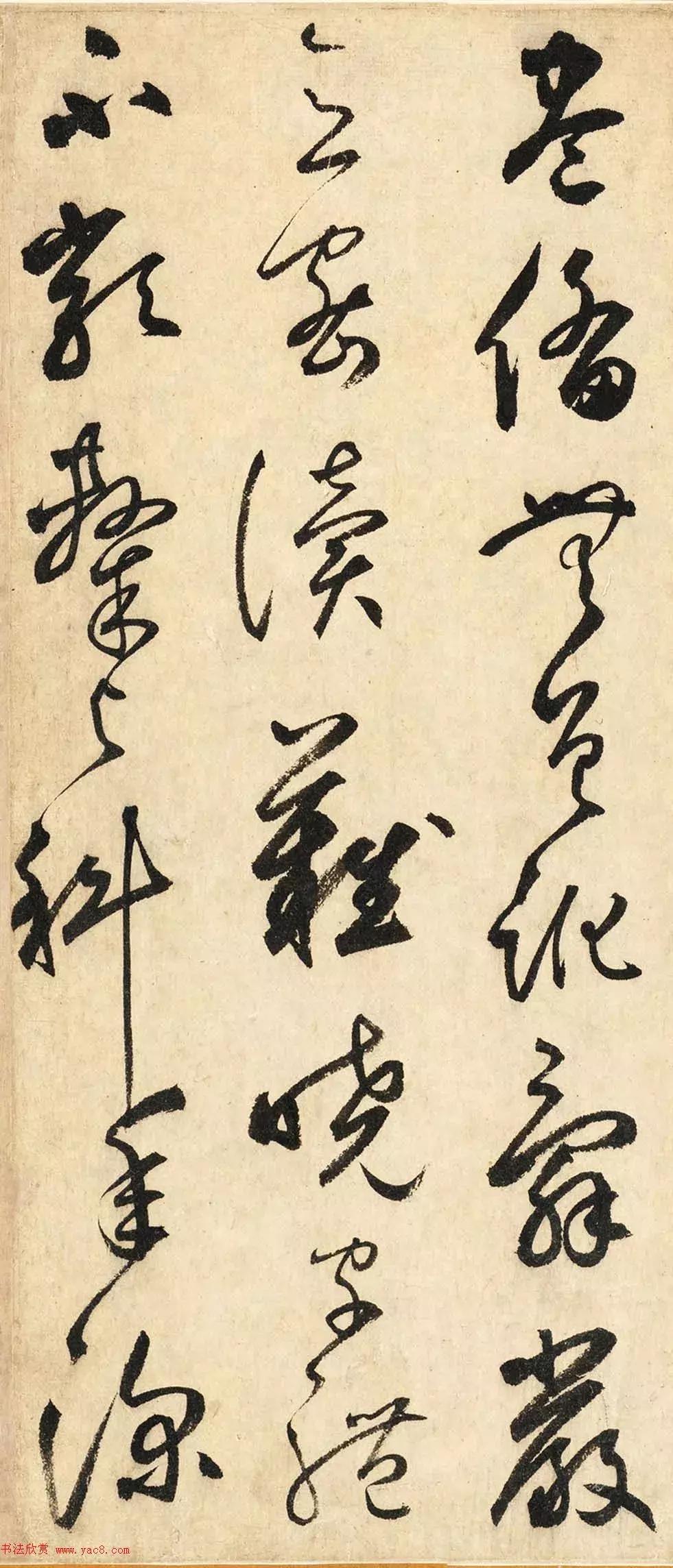 鲜于枢草书石鼓歌书法作品,鲜于枢石鼓歌朗诵