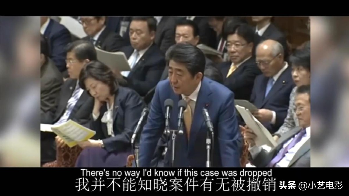 大佬以找工作侵犯她，女孩用亲身经历，揭露日本文化陋习