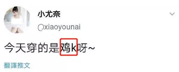 上海漫展jk后续新闻,上海漫展jk制服事件女生道歉