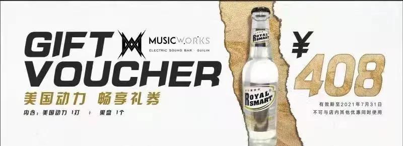 网红酒吧蹦迪卡点,极致氛围网红酒吧