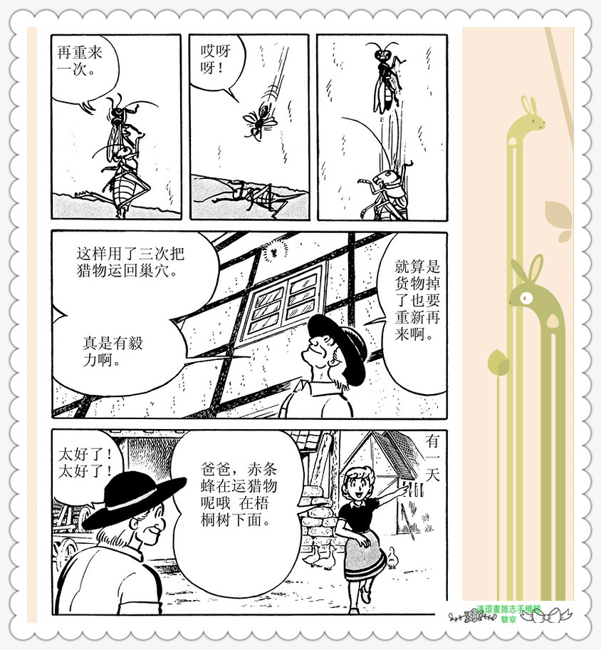 昆虫记法布尔正版全集,昆虫记法布尔阅读答案