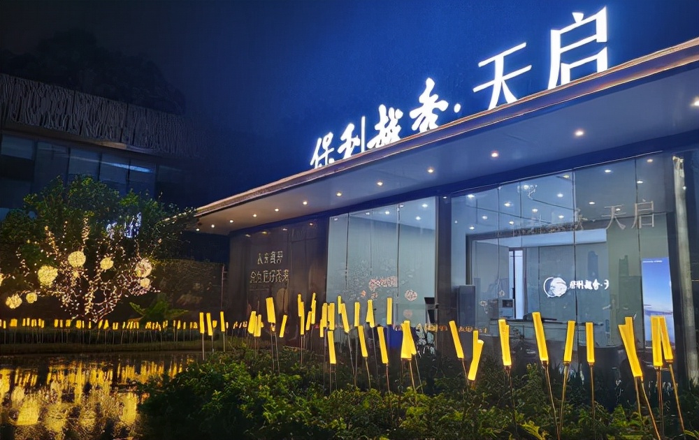 保利越秀天启属于广钢吗,保利越秀·天启吹风价