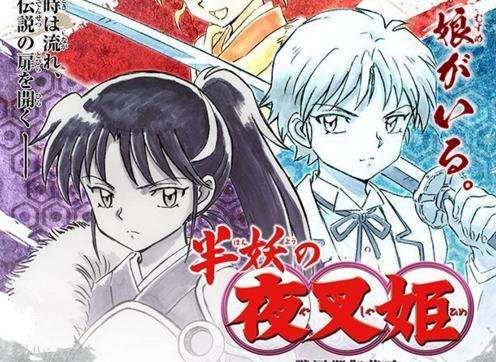 灌篮高手樱木与晴子海边剪影,灌篮高手樱木和晴子情侣视频