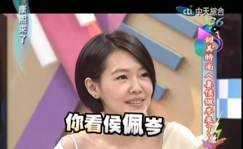 深扒侯佩岑恋情！私生女出身，她把母亲的手段学得炉火纯青