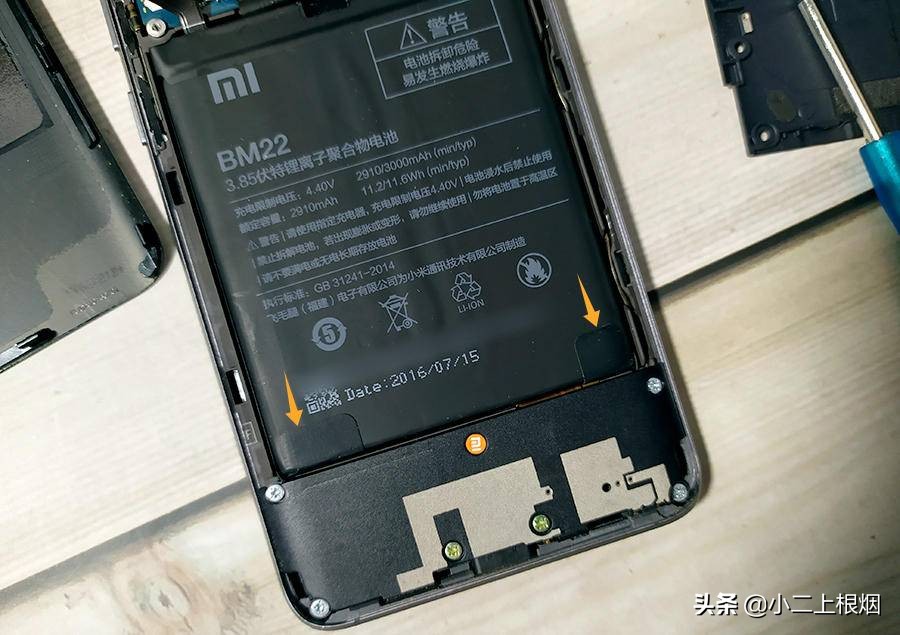 小米5手机电池不耐用怎么办,用5年的手机换了电池效果不大