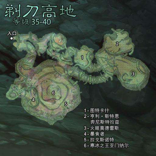 怀旧服联盟去剃刀高地,怀旧服法师单刷剃刀高地