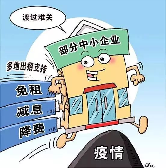 疫情期间企业消失了吗,疫情之后的企业何去何从