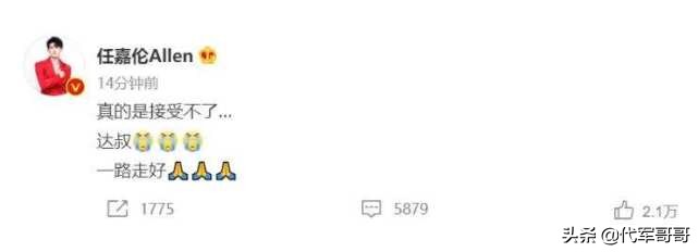 演员吴孟达因病离世,香港著名影星吴孟达去世时间