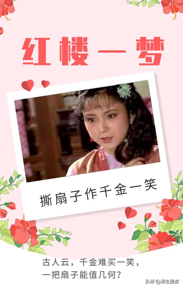 红楼梦大大咧咧,红楼梦到底有多奢靡