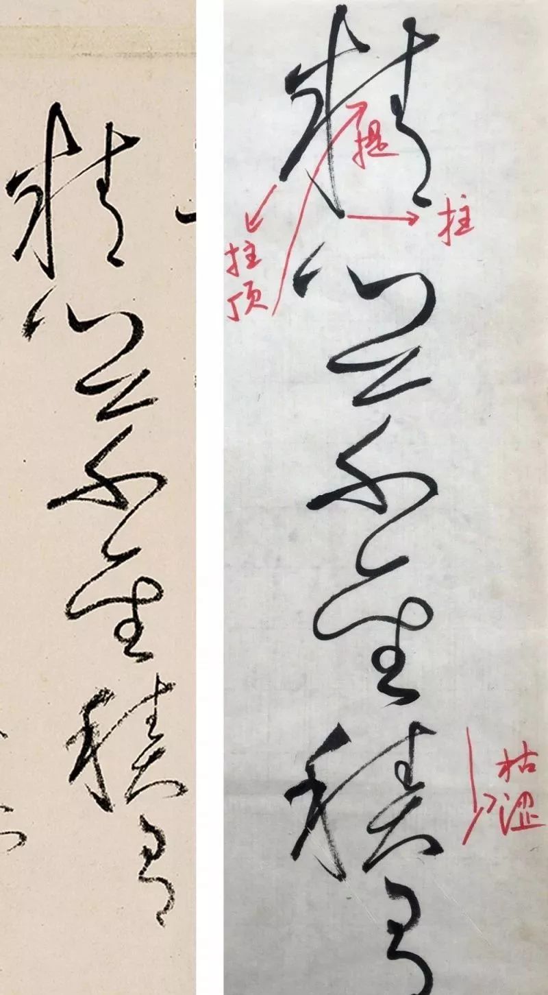 分析式临帖,什么是分解式临帖