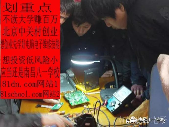 南昌八一职业学校咋样,南昌八一学校官网