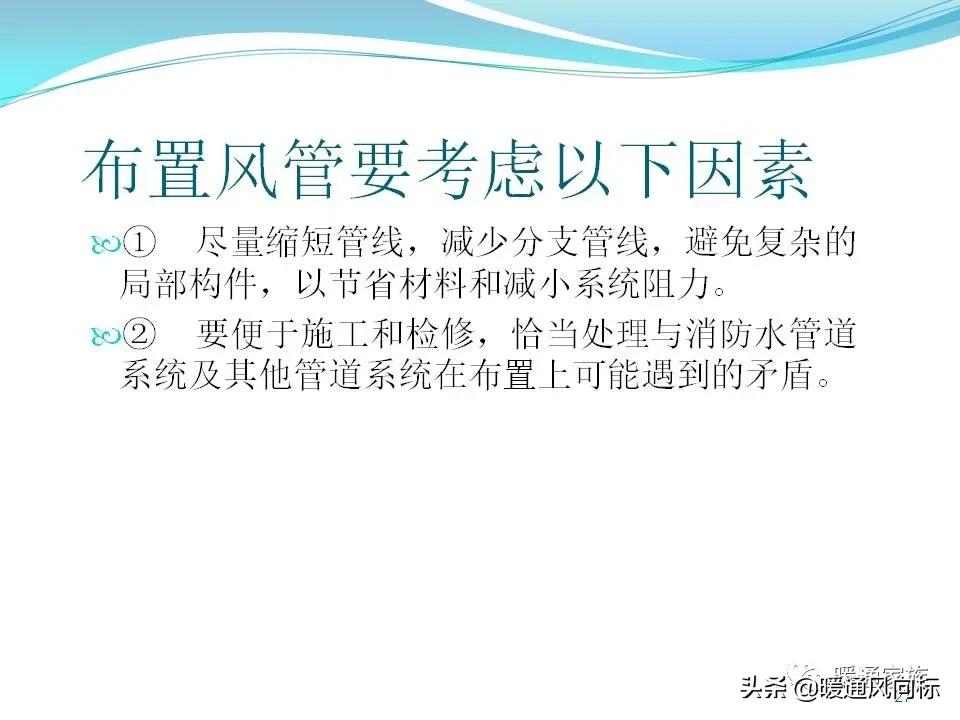 中央空调一拖5布线图解,中央空调的五个模式图解